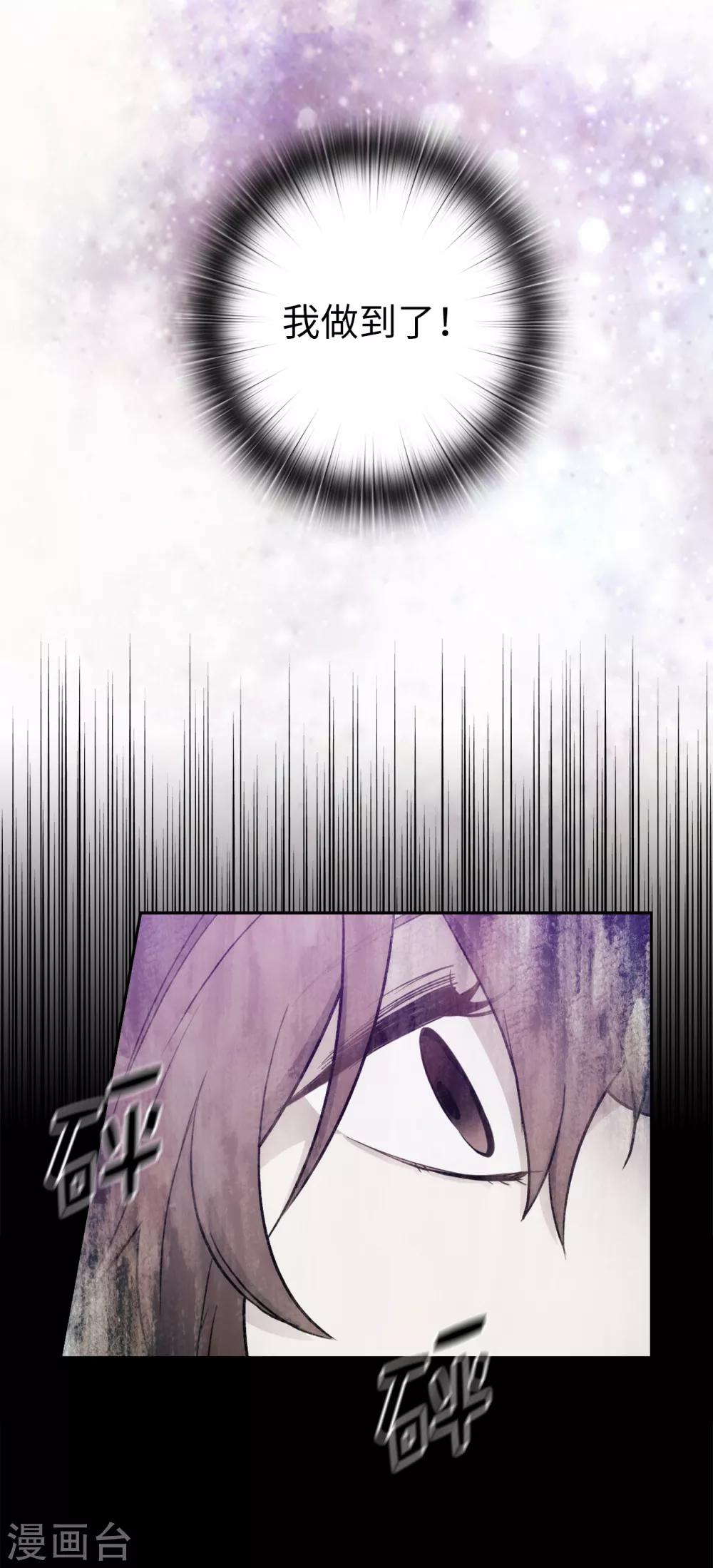 第254话 你要审判谁!2