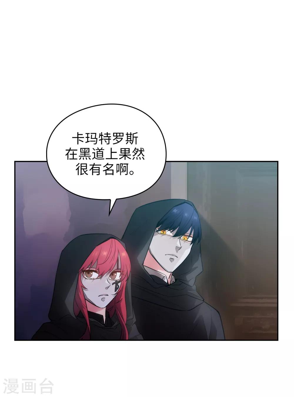 第259话 想对我动手的都是敌人6