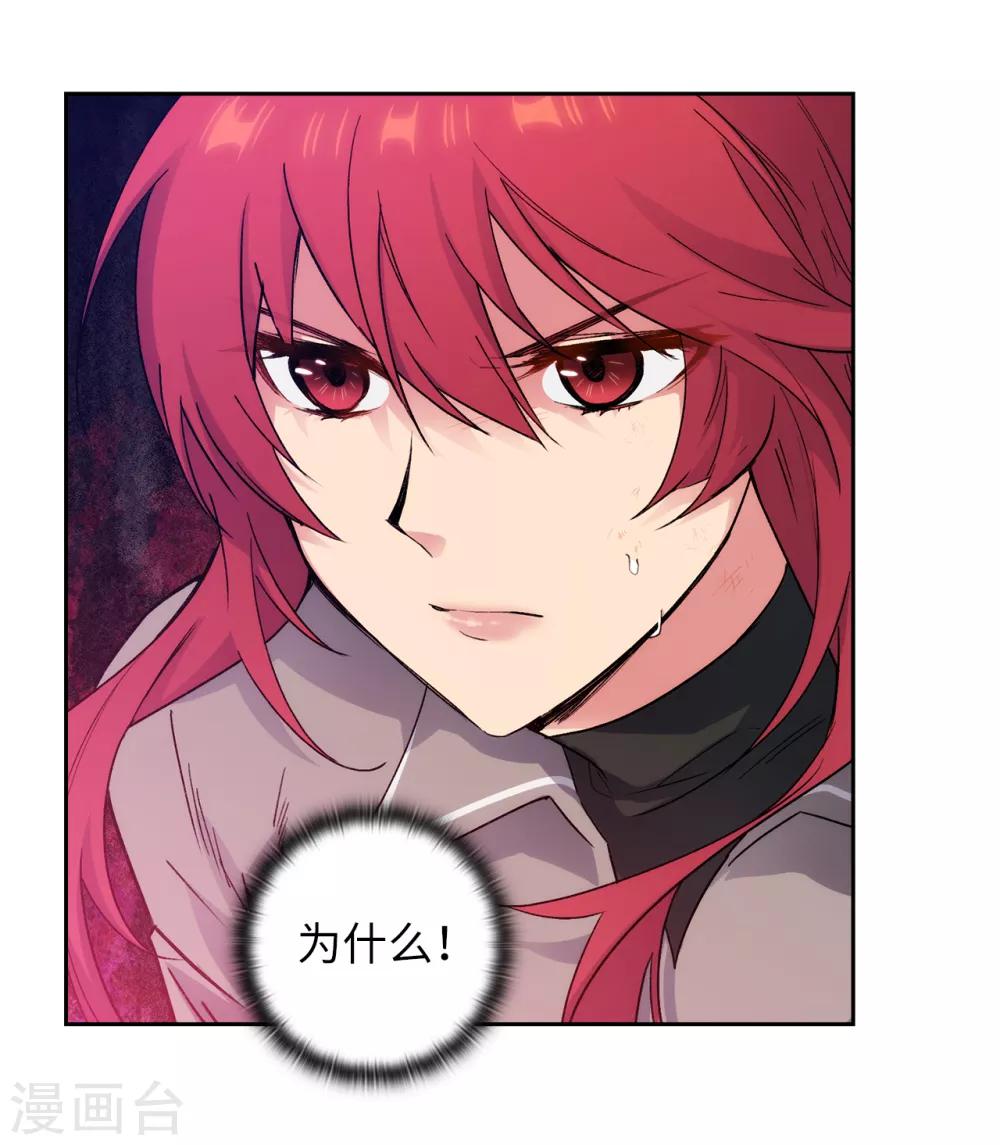 第235话 激烈的对决28
