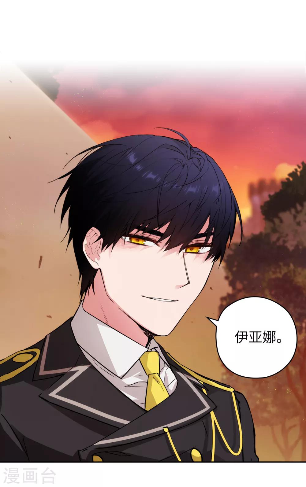 第230话 出了事我可不负责哦~30