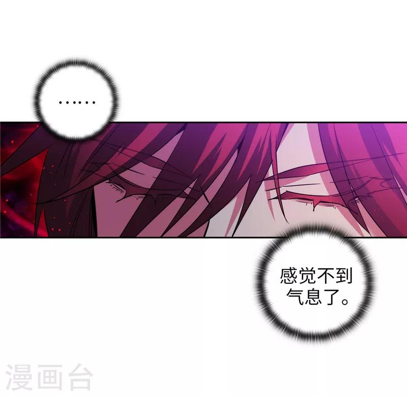 第148话 白色假面26