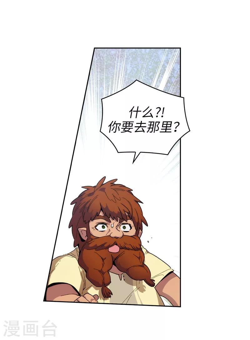 第180话 誓死守护的秘密24
