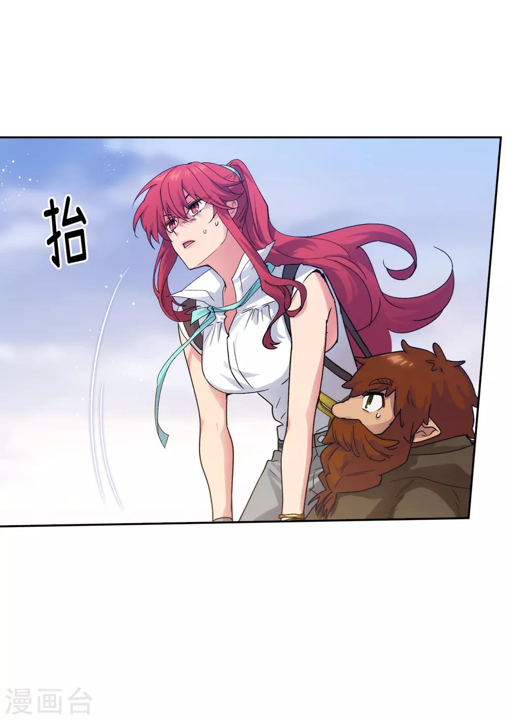 第212话 那是剑的碎片？！15
