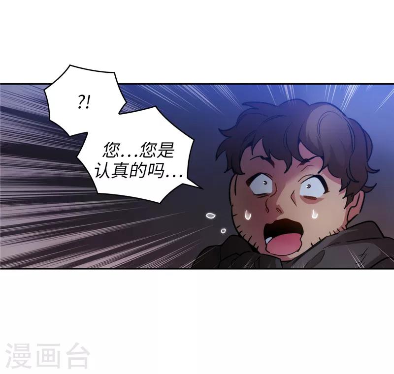 第150话 特级奴隶拍卖会17