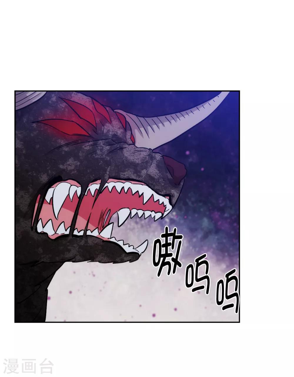 第285话 我在你眼里是什么样的？6