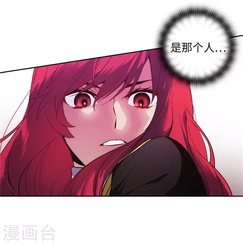 第141话 学长拒绝我的原因是…5