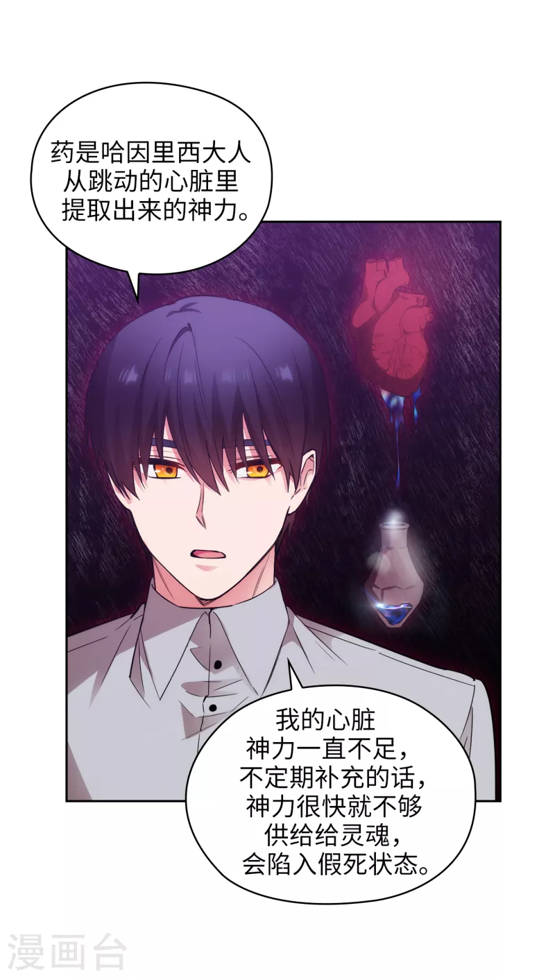 第328话 说说你夺取皇位的计划4