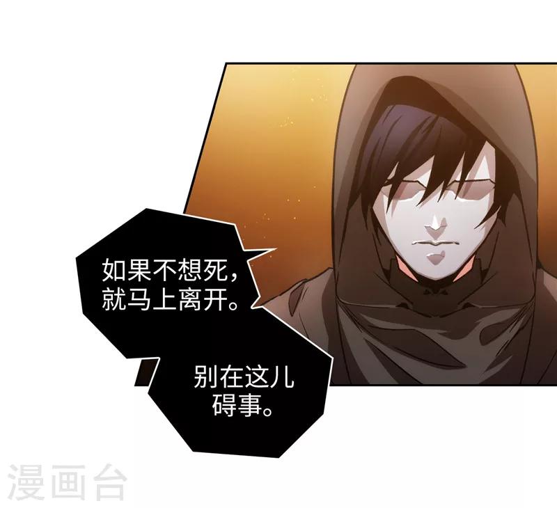 第157话 凭什么命令我17