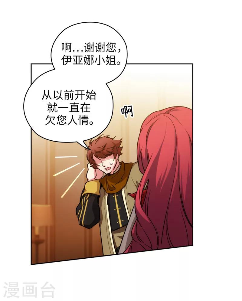 第170话 片刻不离的保护31
