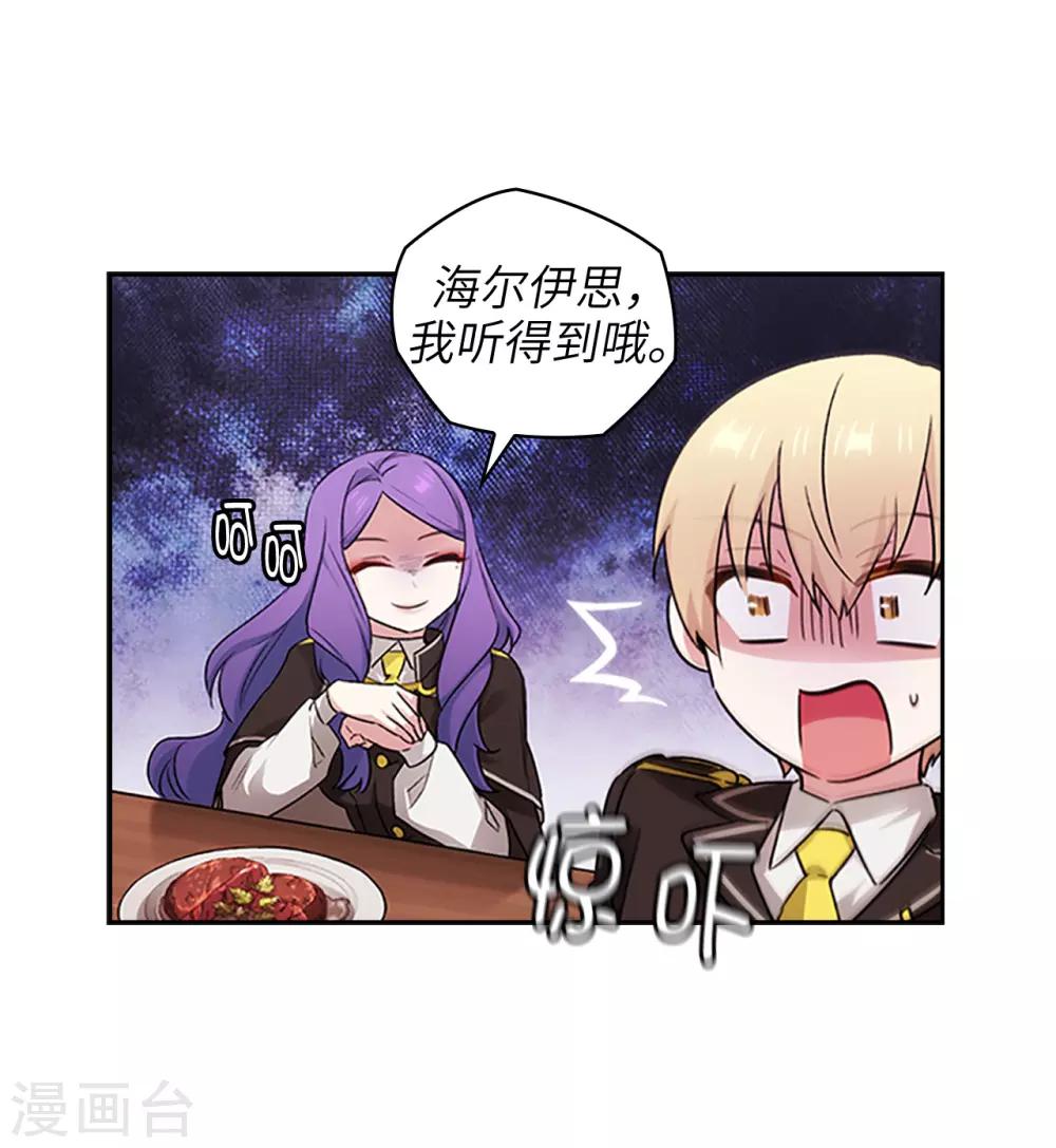 第243话 花痴症状27