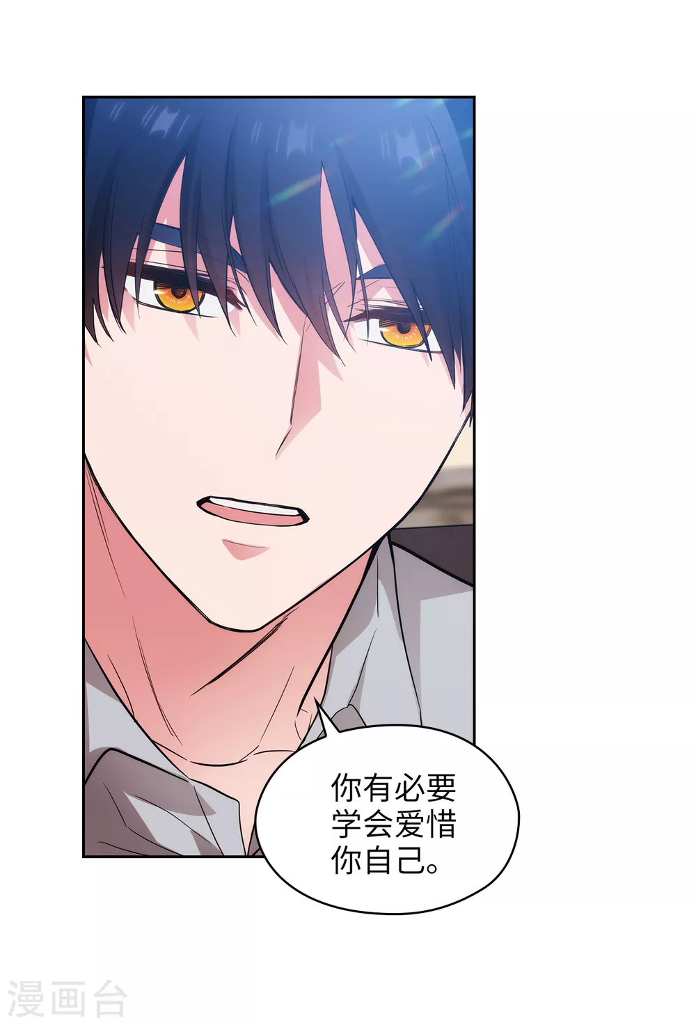 第300话 能留下来陪我吗？17