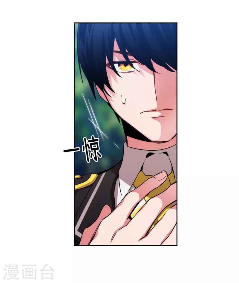 第135话 执着对决23
