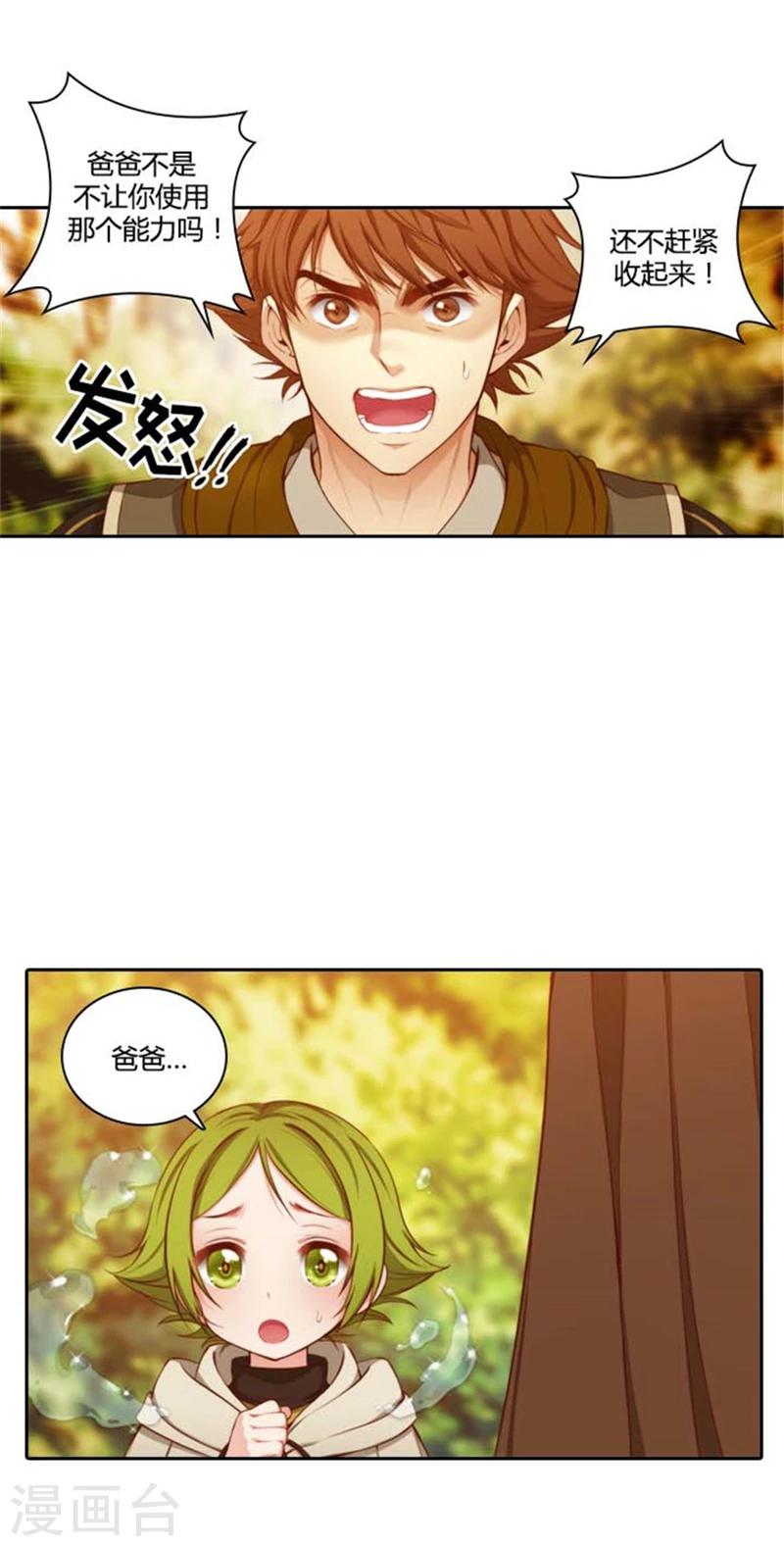 第55话 噩梦1