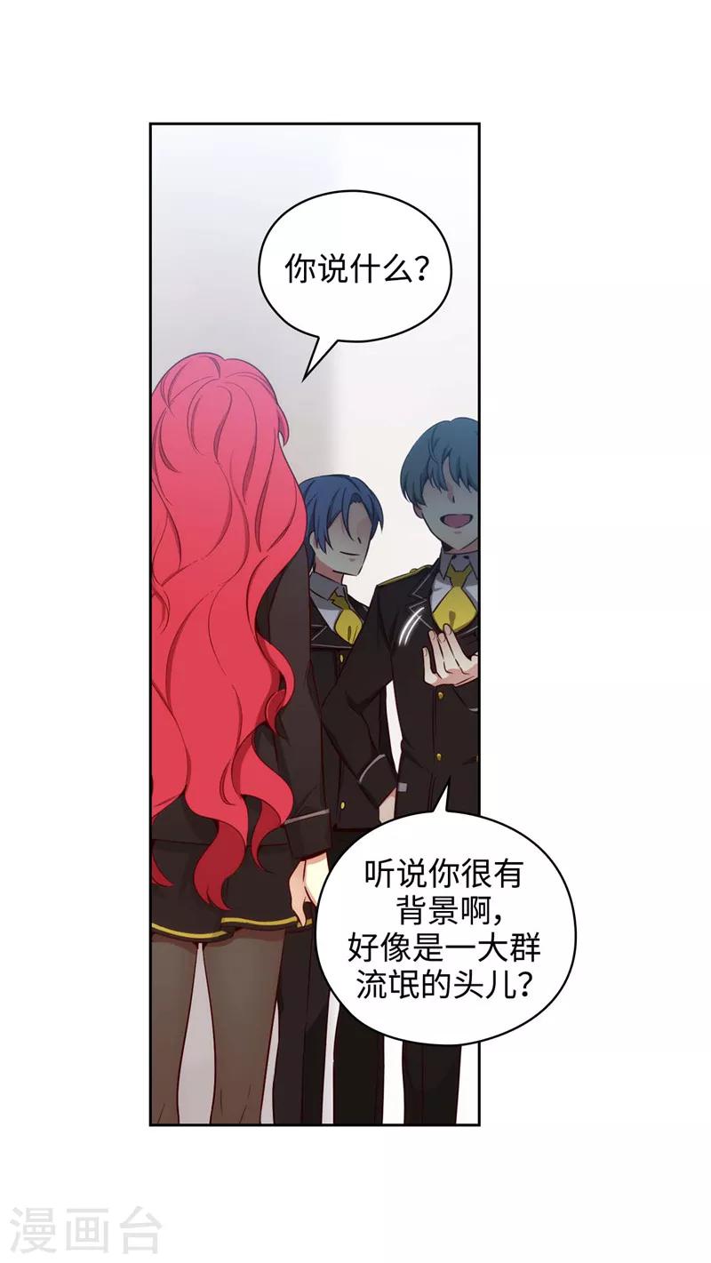 第111话 组团挑衅19