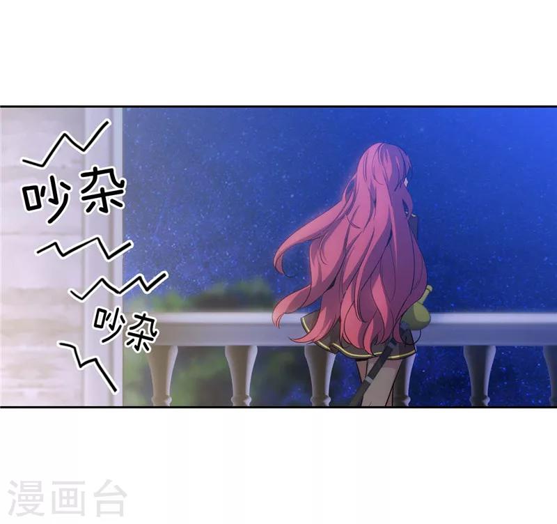第125话 直到遇见你……10