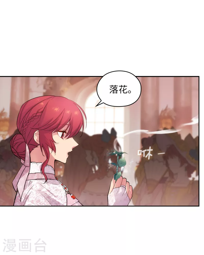 第337话 浪漫中年人的礼物36