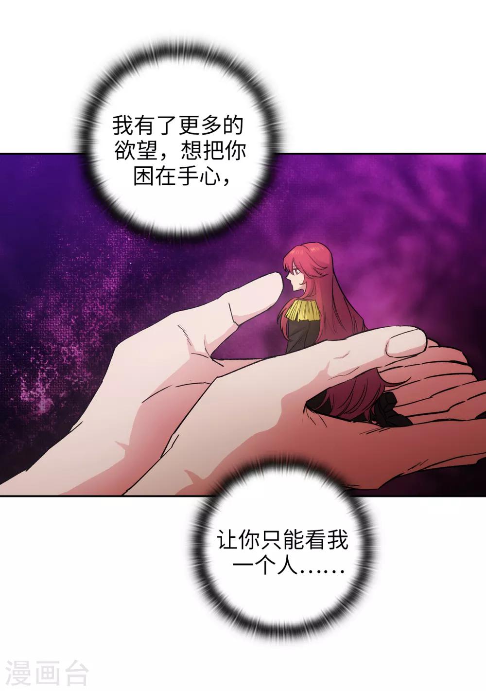 第236话 我不觉得我会输13