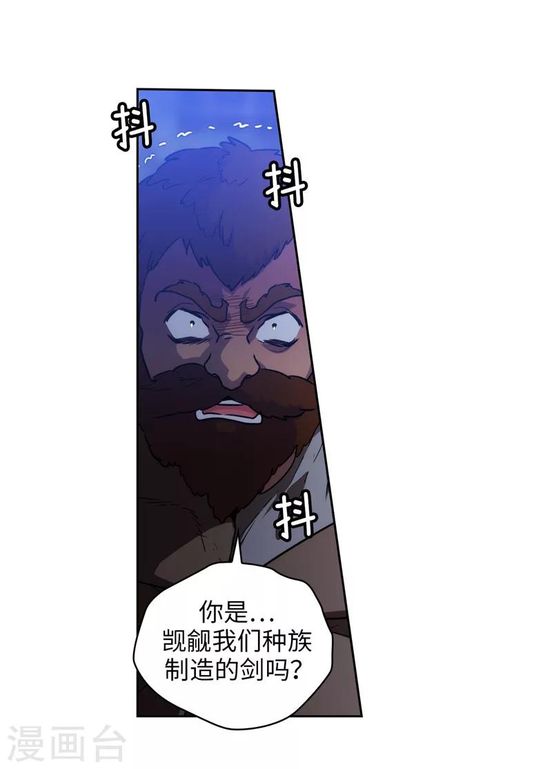 第162话 说谎是你们的本性29
