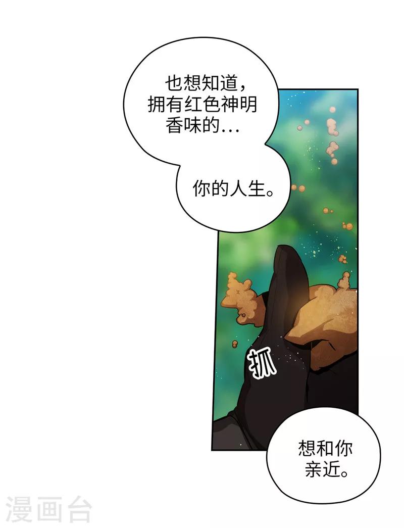第145话 被封印的神力27