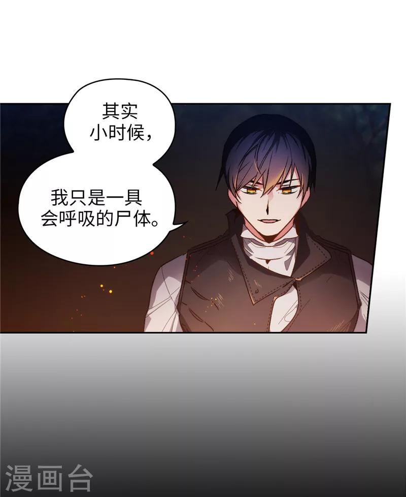 第186话 你要复仇吗？15