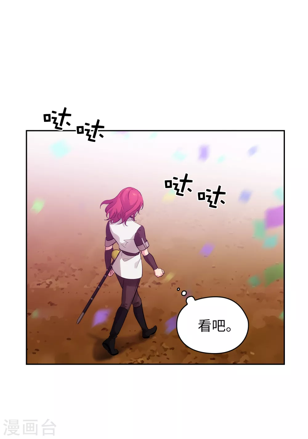 第304话 真像小孩子一样7
