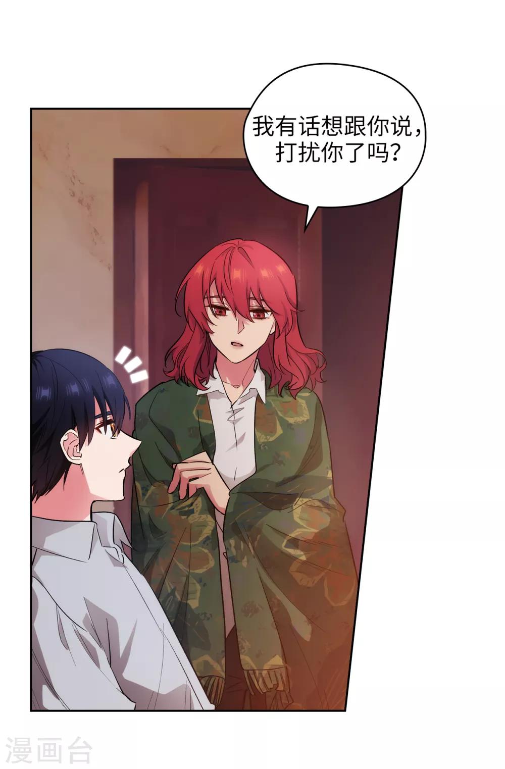 第276话 更加依赖我吧18