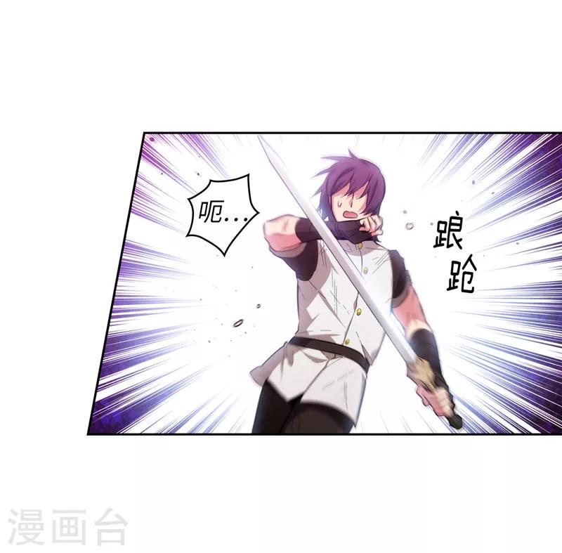 第137话 真的在骗我！16