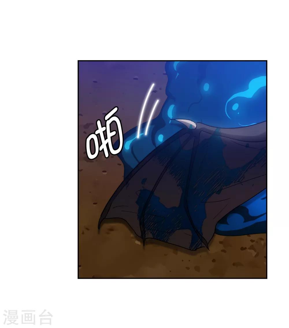 第270话 身份被拆穿2