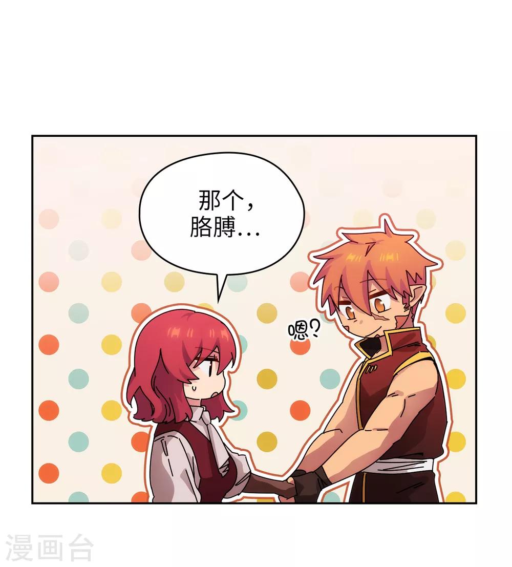 第290话 家庭聚会6
