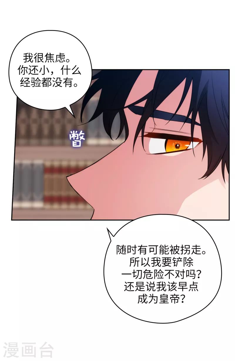 第325话 我想要你一直在我身边26