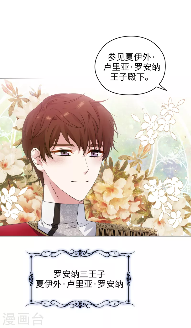 第346话 你握剑的理由是什么18