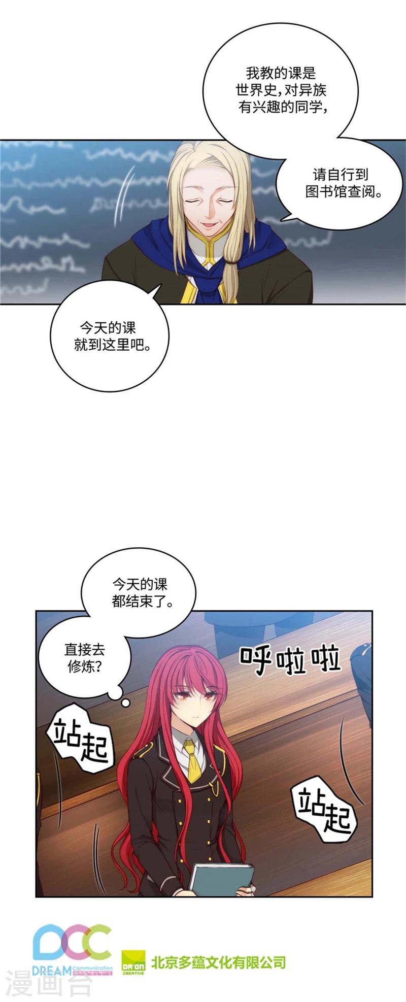 第95话 消失的神14