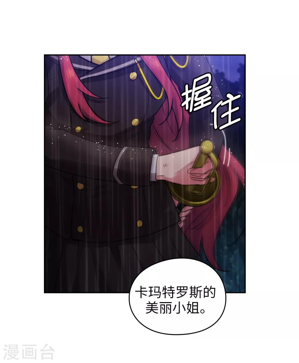 第272话 你要拿我做试验？19