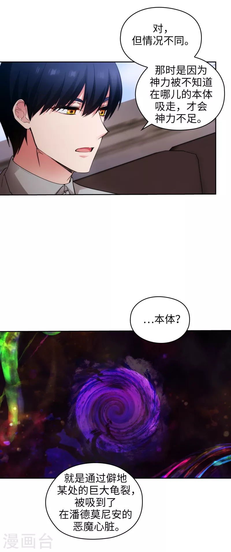 第328话 说说你夺取皇位的计划7