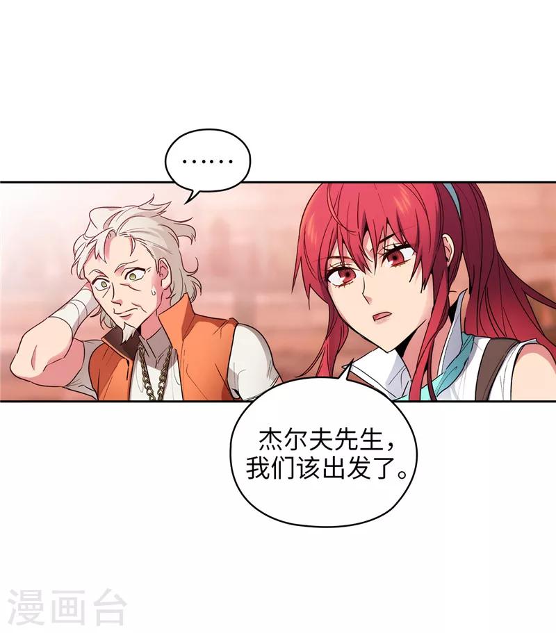 第193话 与病魔抗争31