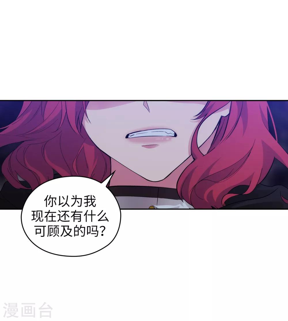 第283话 我要亲手解决你28