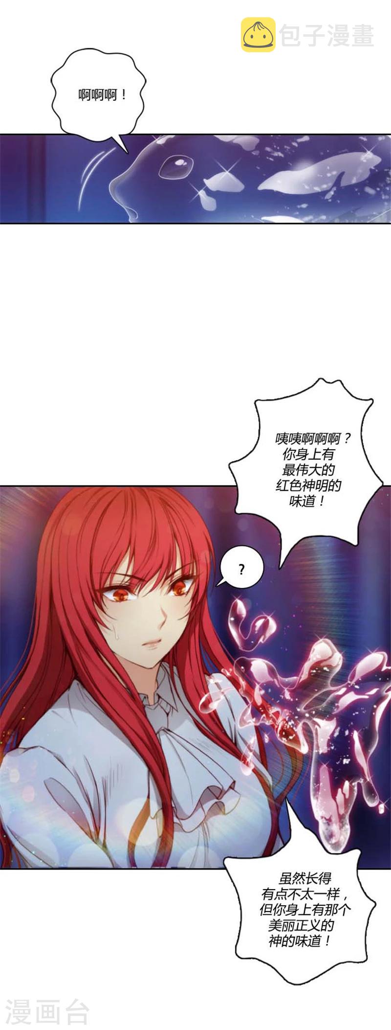 第65话 精灵王7