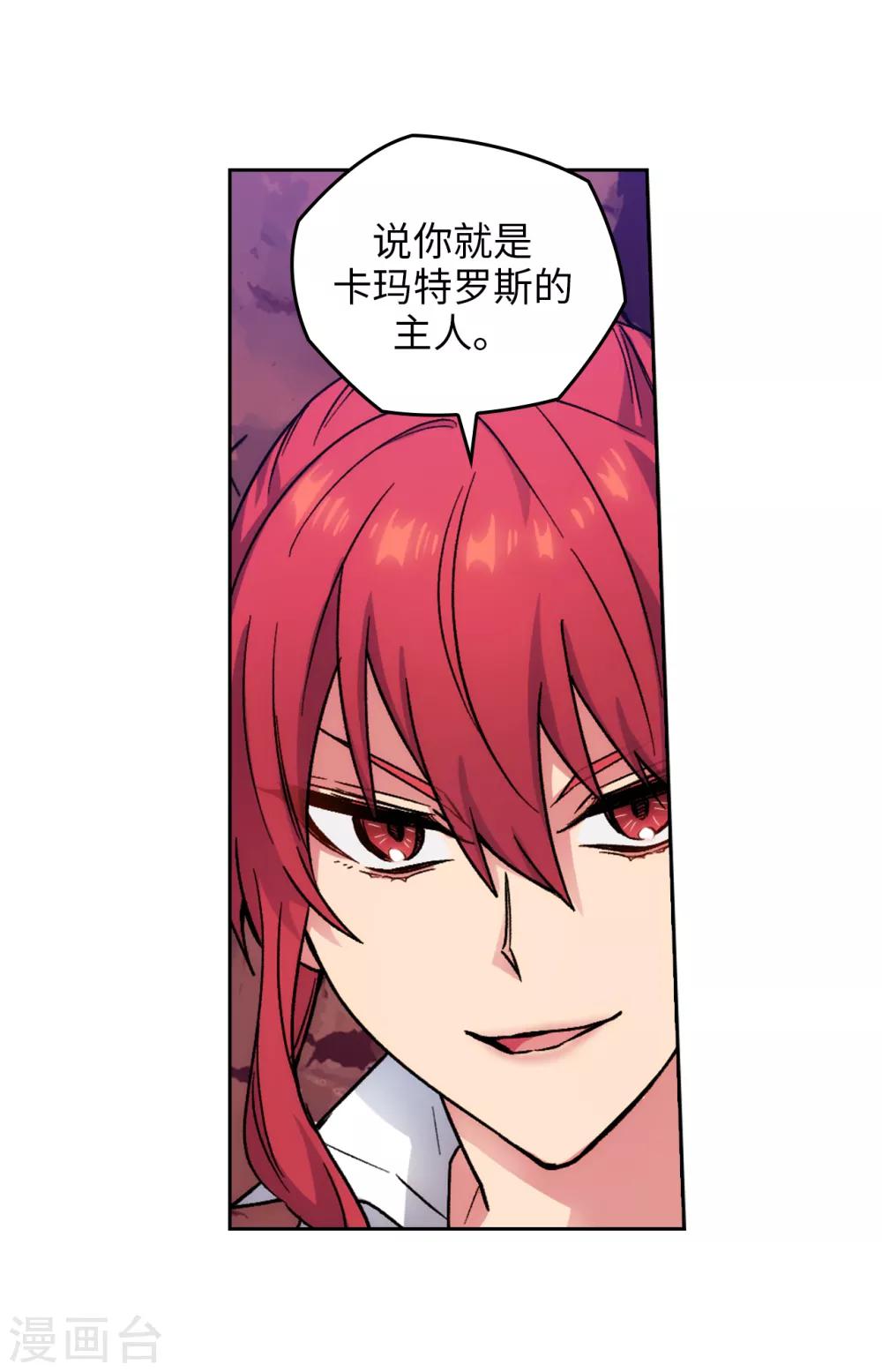 第204话 不要滥用神力！17