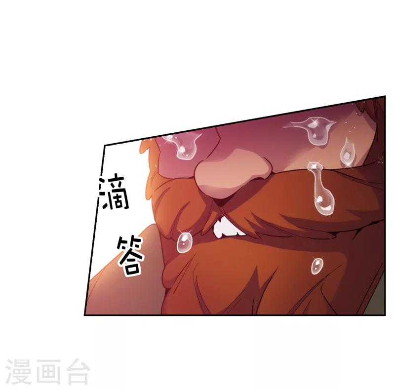 第191话 一拳抵账24