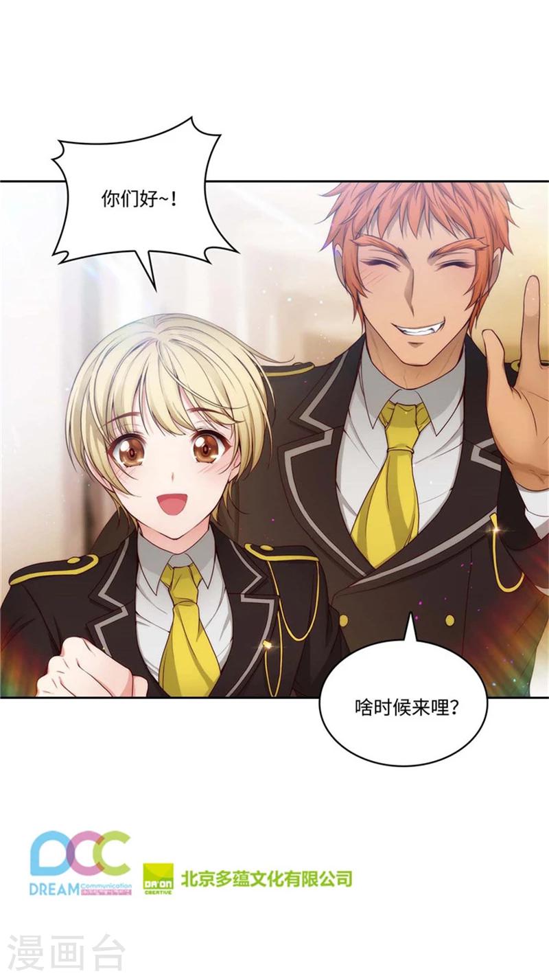 第78话 不解的举动14