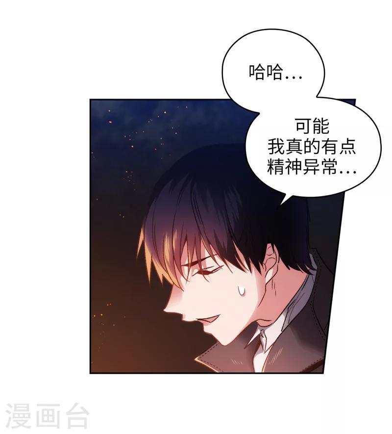 第187话 很想亲近你15