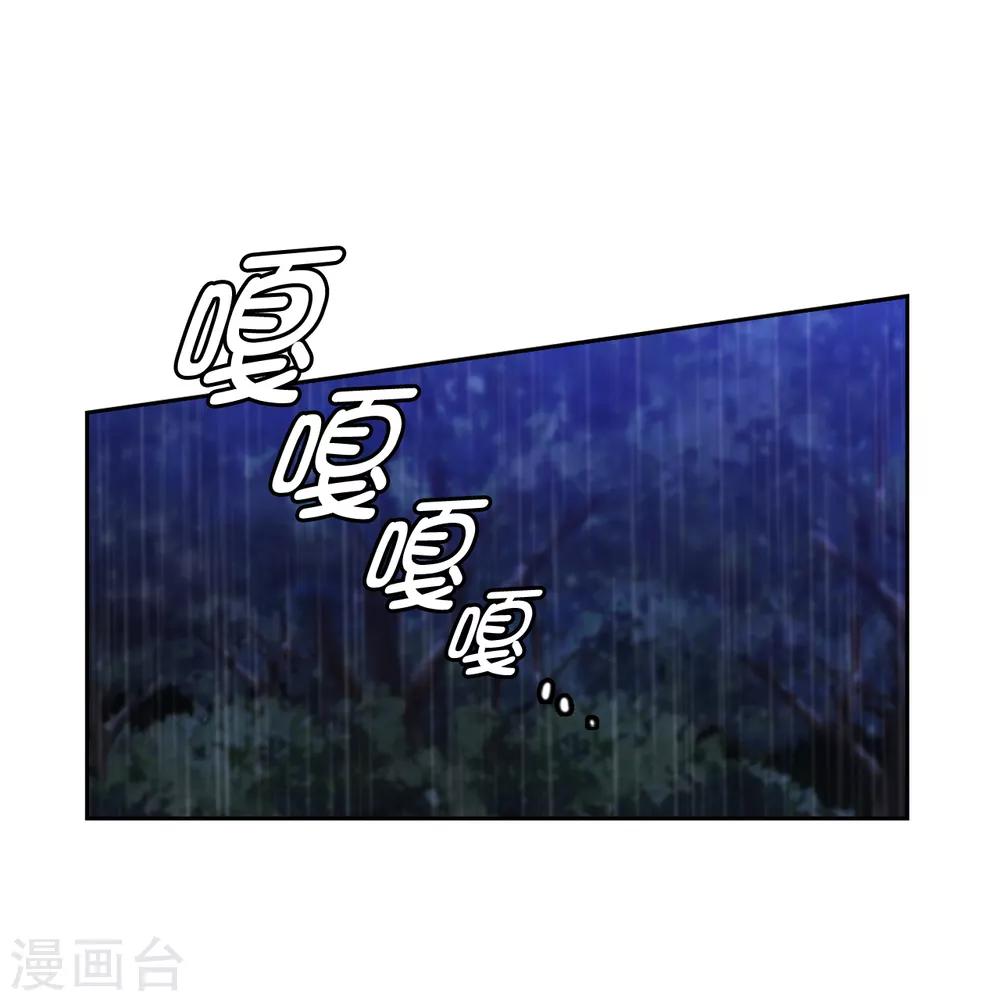 第272话 你要拿我做试验？17