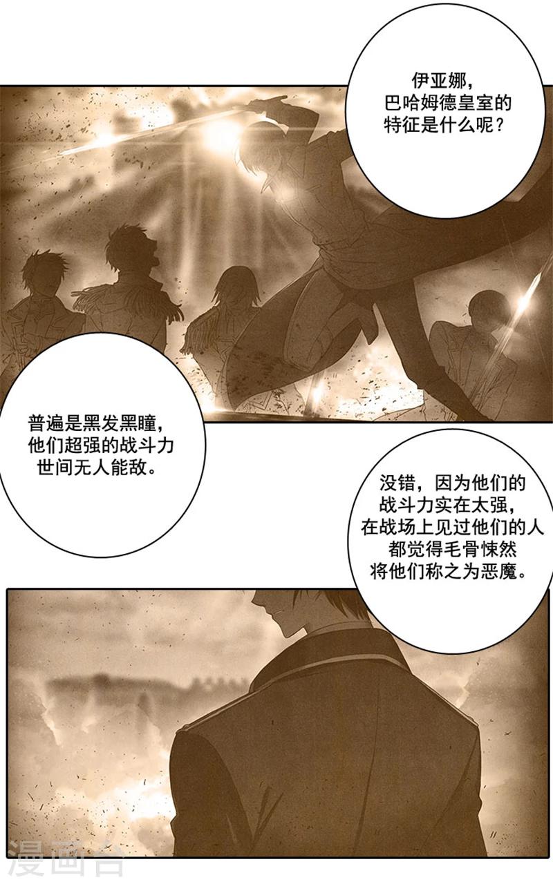 第7话 知己知彼，方能百战百胜18