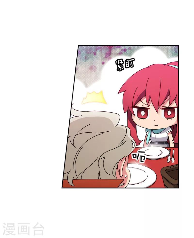 第193话 与病魔抗争11