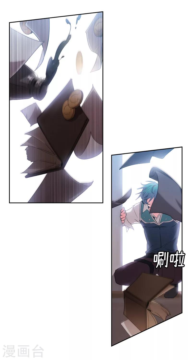 第172话 财迷情报员15