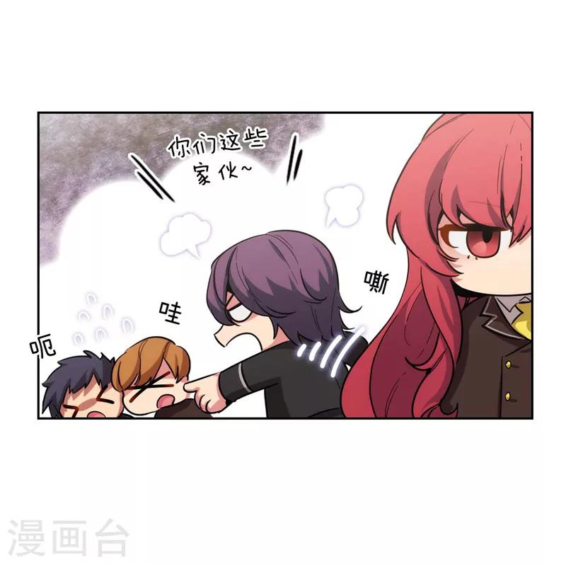 第125话 直到遇见你……9