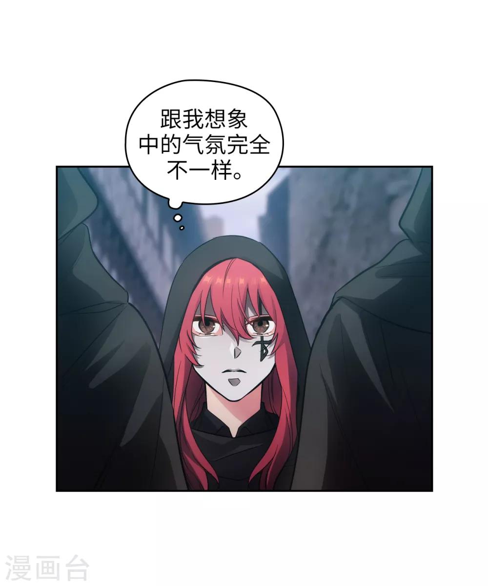 第261话 亲密的氛围23