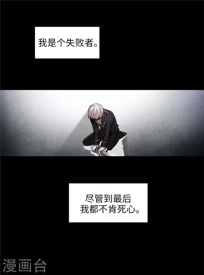 第125话 直到遇见你……33