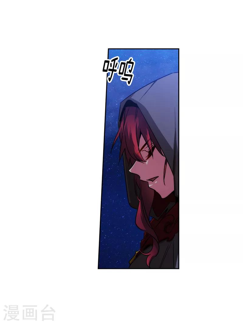 第148话 白色假面23
