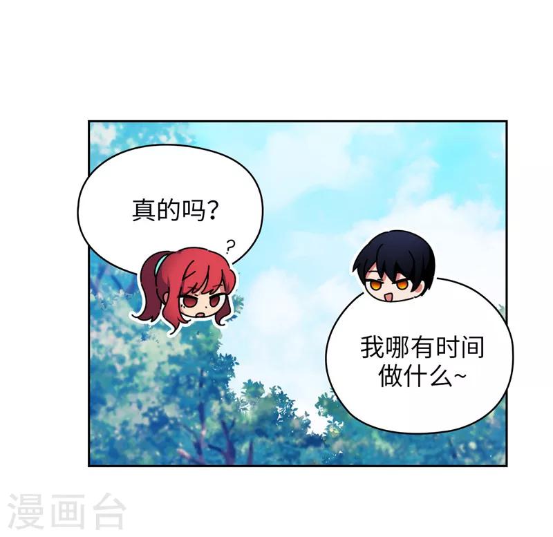 第189话 男人的自尊心21